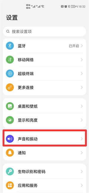 来电视频铃声app(图6)