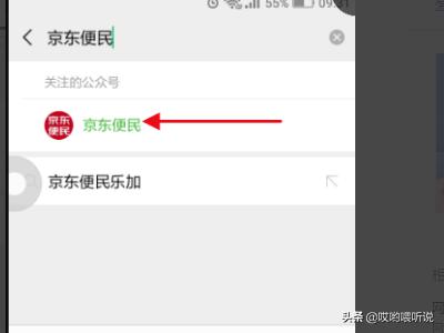 新能多多app(图2)