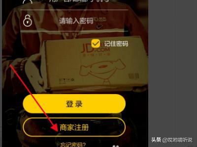 新能多多app(图5)