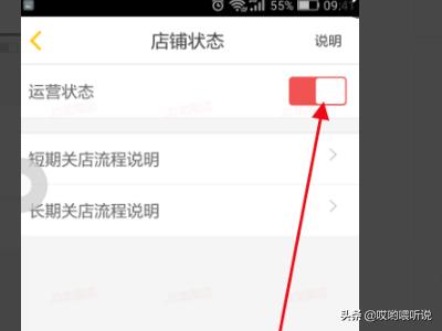 新能多多app(图8)