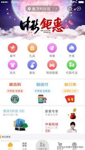 货拉拉搬家小哥app最新版本(图5)