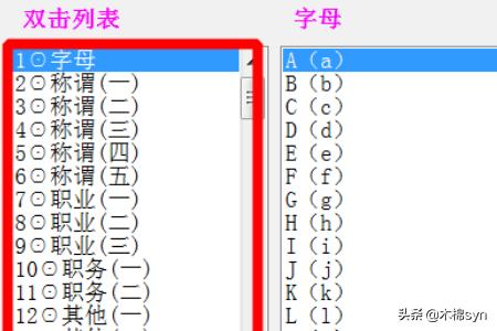 中国手语app手机版(图5)