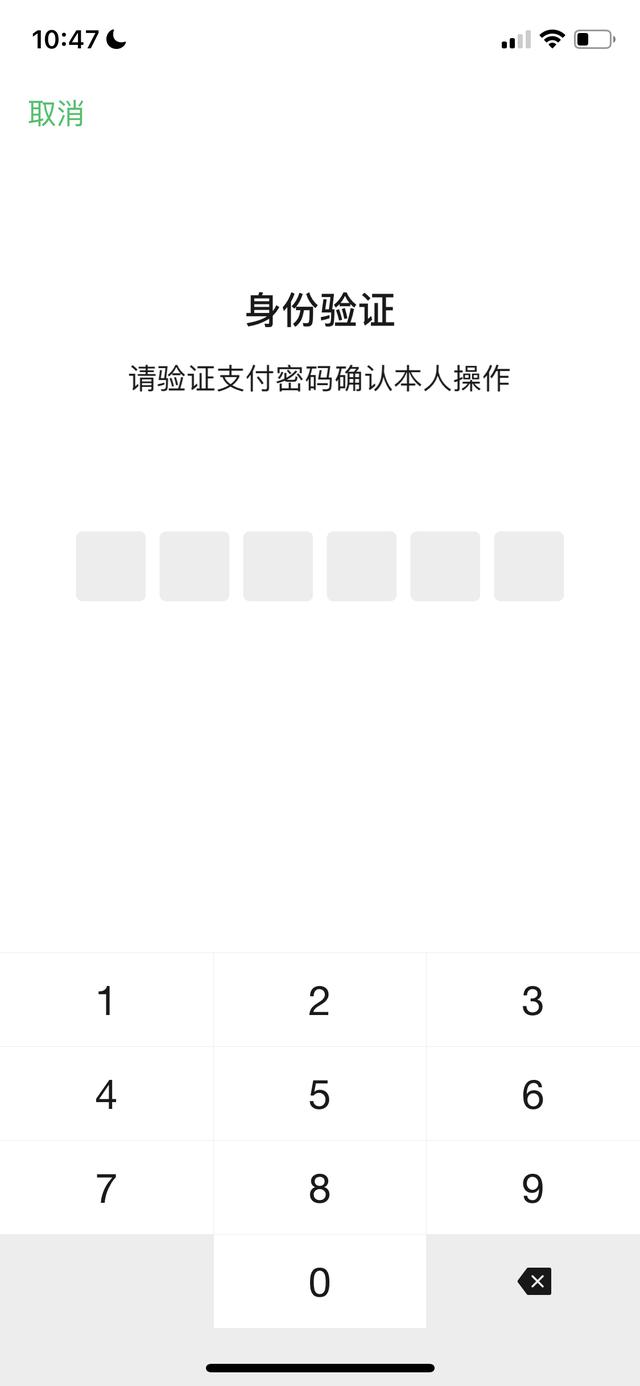 花城+app(图7)