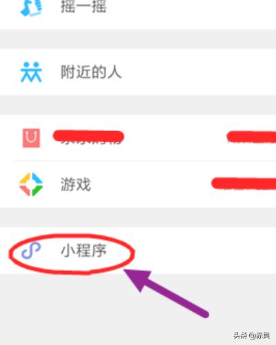 led灯牌显示屏手持弹幕软件(图3)