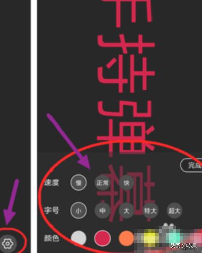 led灯牌显示屏手持弹幕软件(图6)