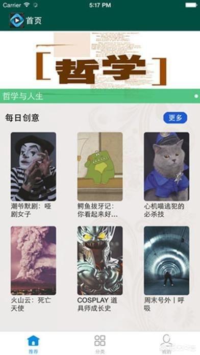 人人猜美剧app(图11)