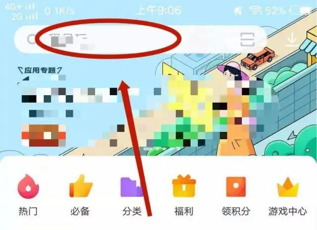 超级尺子测量仪手机app(图3)