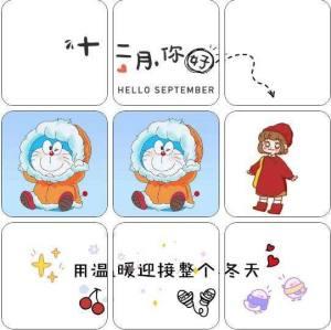 九宫格分图照片拼图制作软件(图2)