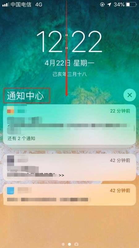 通知播报助手app最新版(图5)