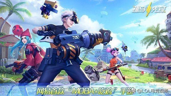 2022香肠派对先行服正版(图9)