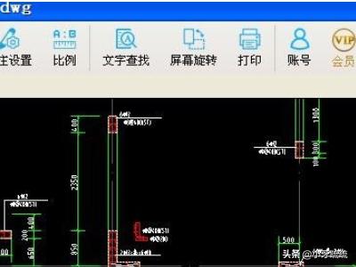 cad快速看图软件(图5)