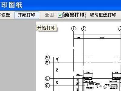 cad快速看图软件(图11)