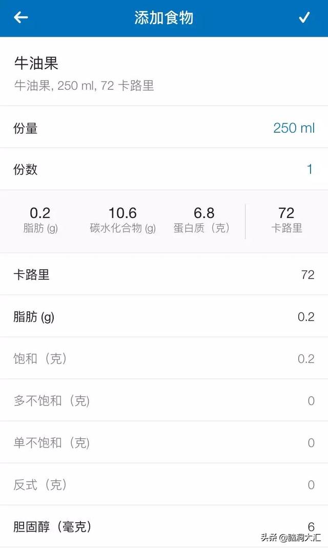 小维运动健康app(图3)