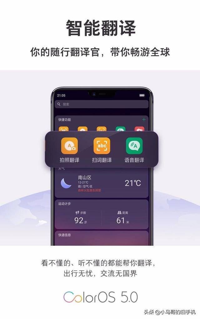 德语助手网页版app(图5)