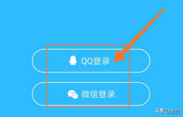 思维互动课堂app(图2)