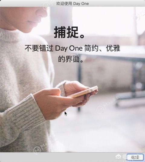 私密日记app(图2)