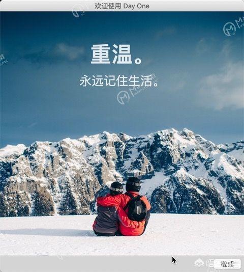 私密日记app(图3)