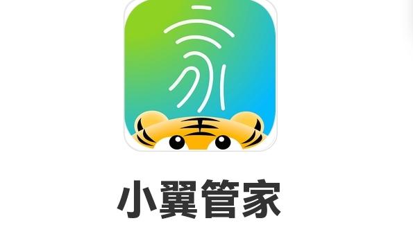 会员管家app(图2)