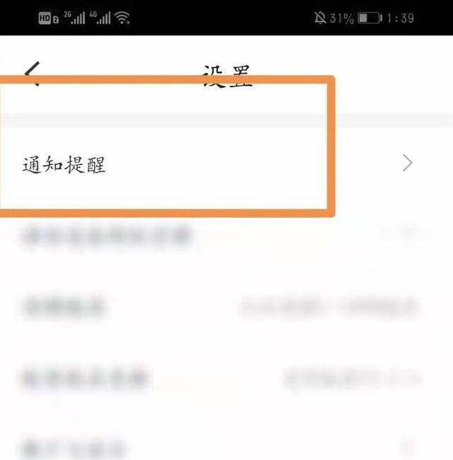 会员管家app(图5)