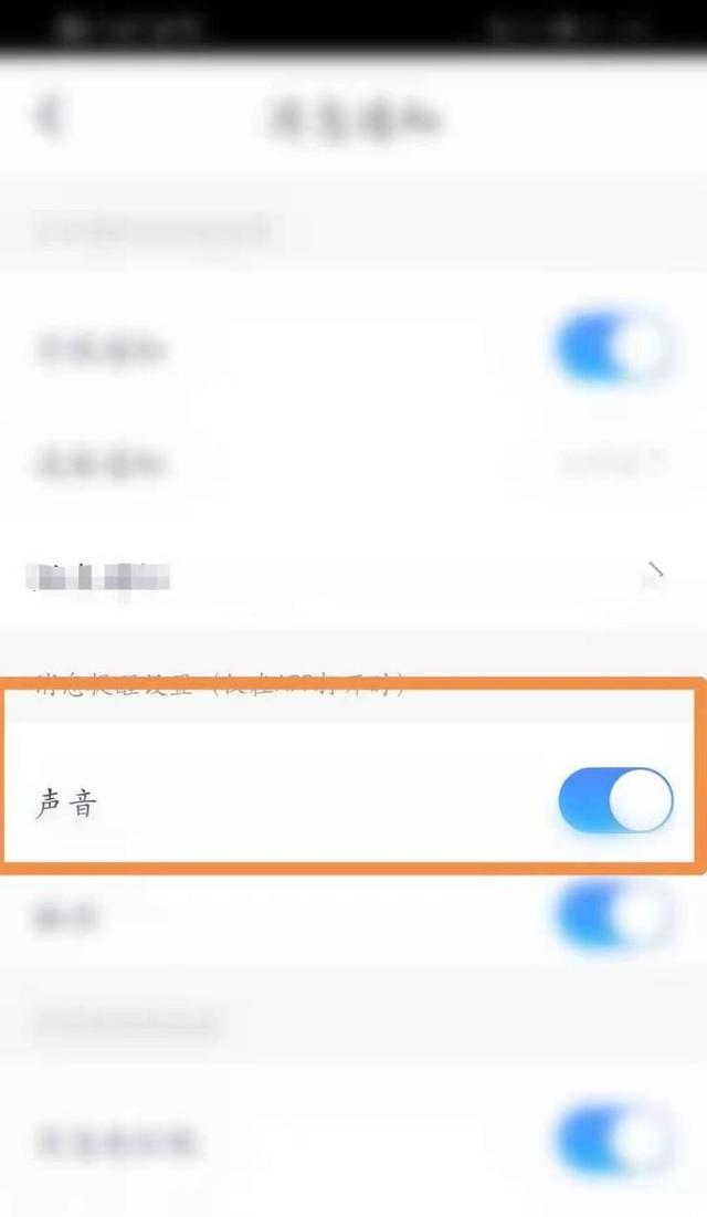 会员管家app(图6)