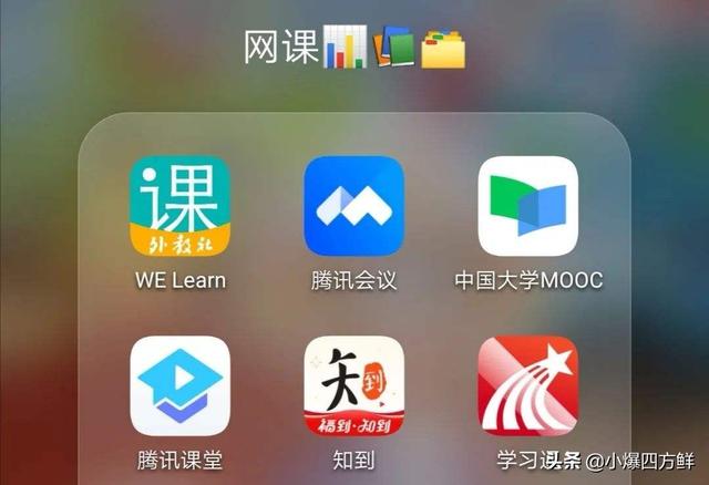 菁优网官方版(图2)