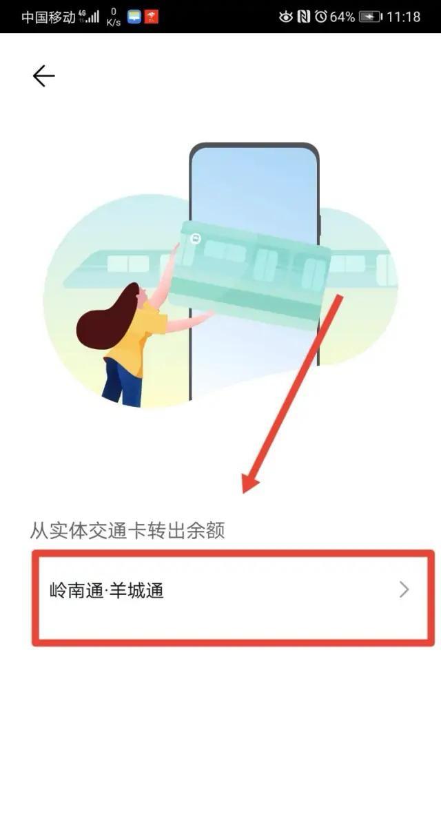 环刷pos机官方版app(图5)