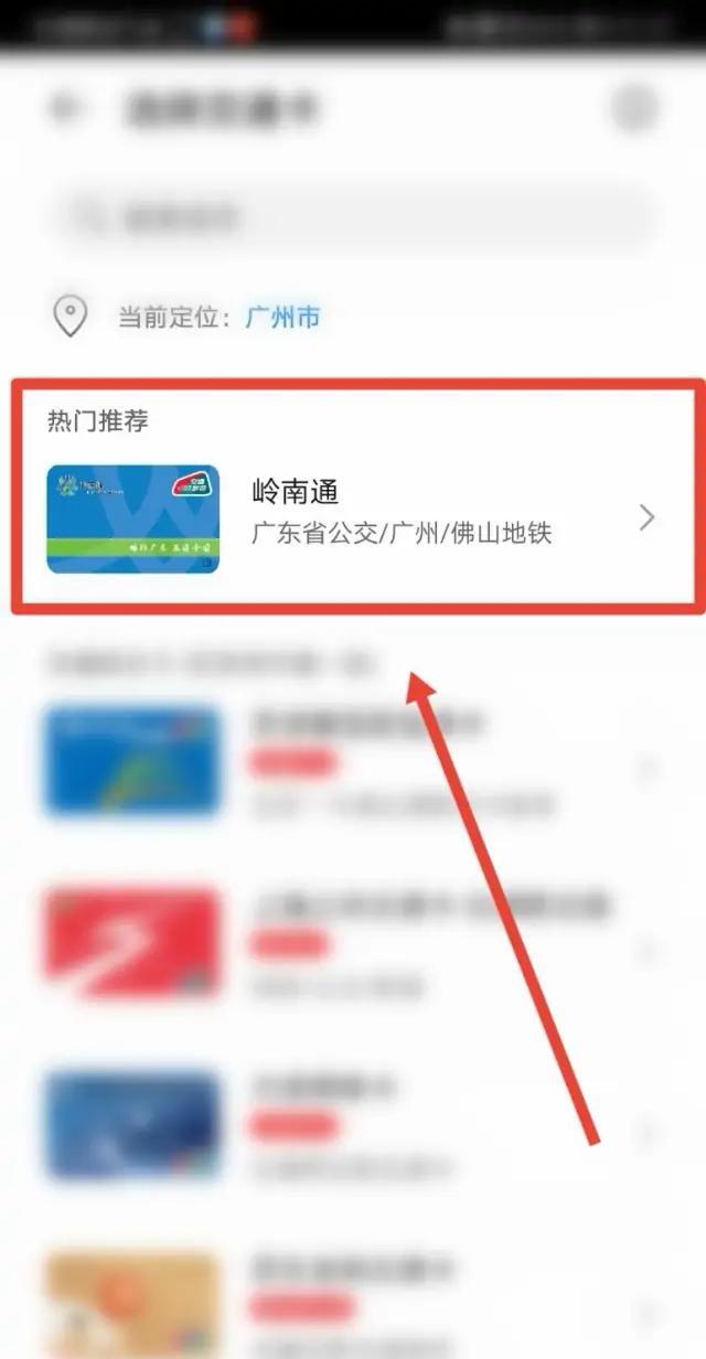 环刷pos机官方版app(图4)