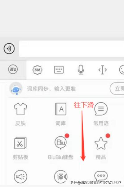 文字提取神器app免费版(图4)