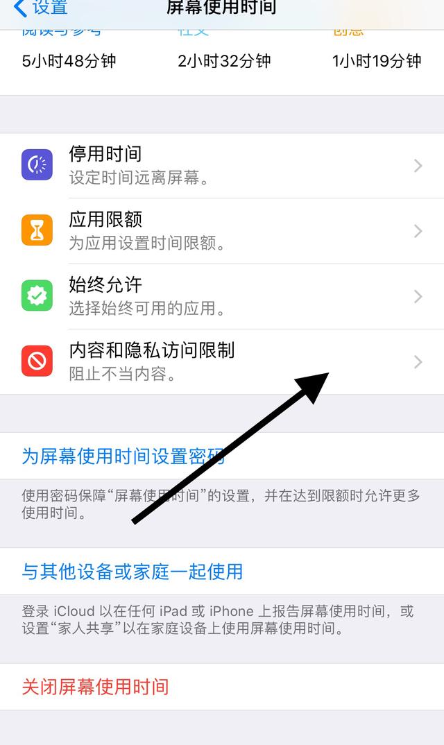 润莱智联app(图3)