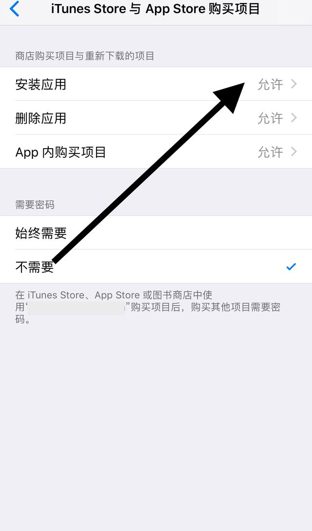 润莱智联app(图5)