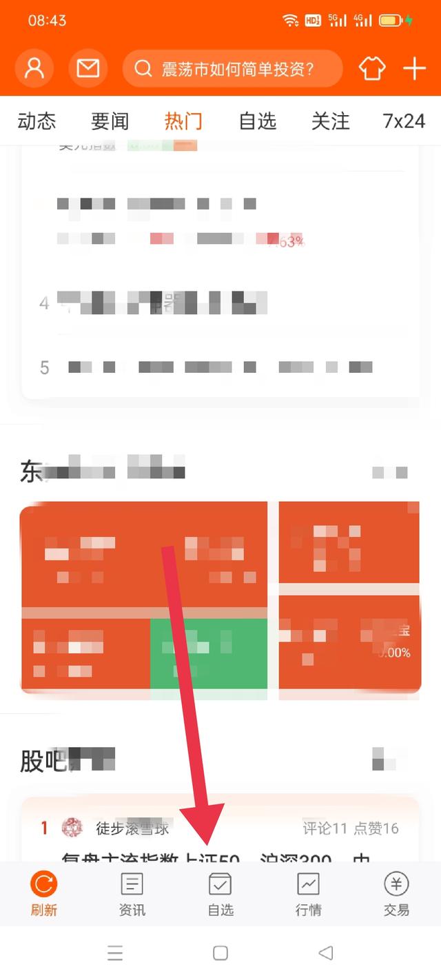 led显示屏弹幕软件(图9)