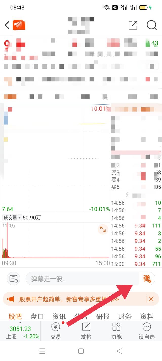 led显示屏弹幕软件(图11)