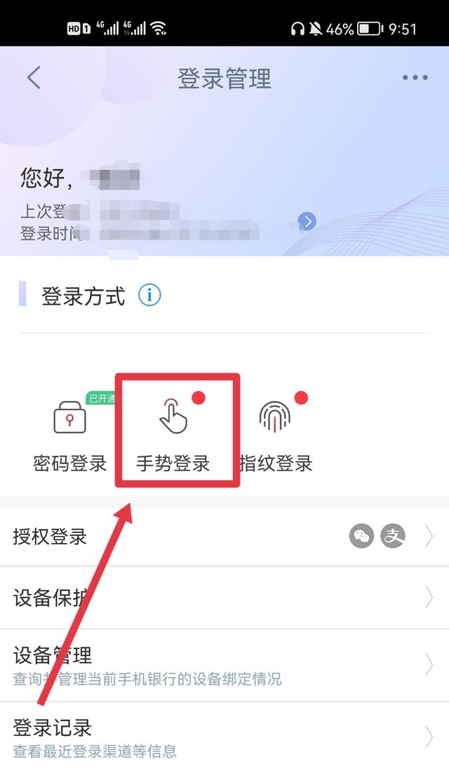 小触控app(图6)