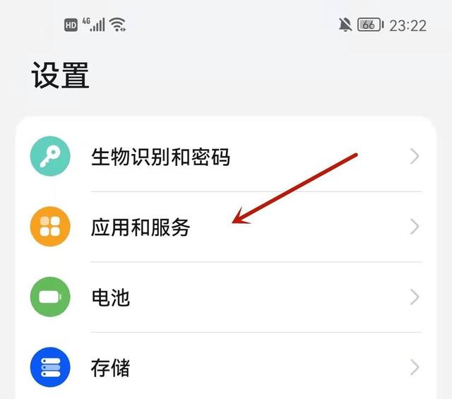 麦克风扩音器app(图3)