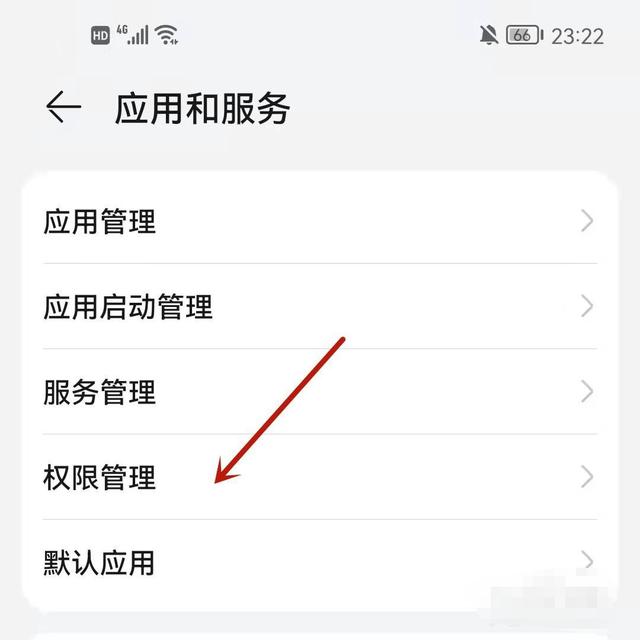 麦克风扩音器app(图4)