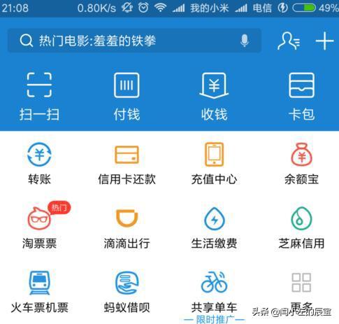 52教师官方版(图11)