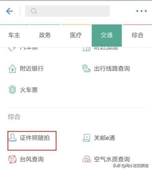 52教师官方版(图13)