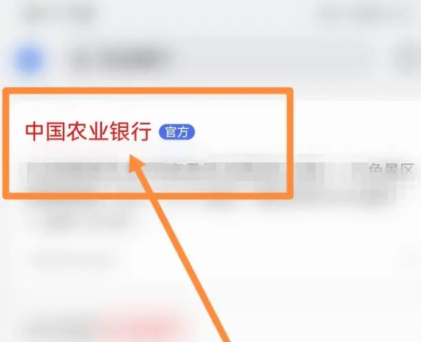 上海农机补贴app(图3)