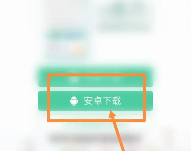 上海农机补贴app(图6)