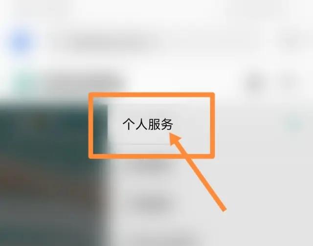 上海农机补贴app(图4)