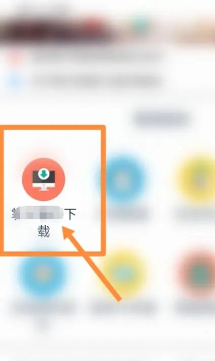 上海农机补贴app(图5)