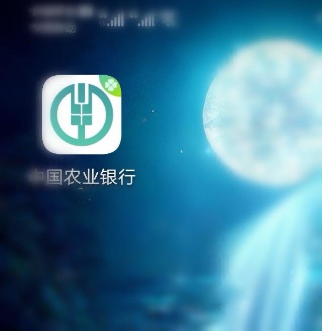 上海农机补贴app(图8)