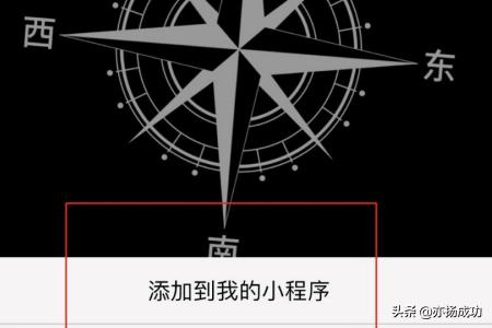 360罗盘指南针最新app2022(图9)