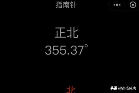 360罗盘指南针最新app2022(图8)