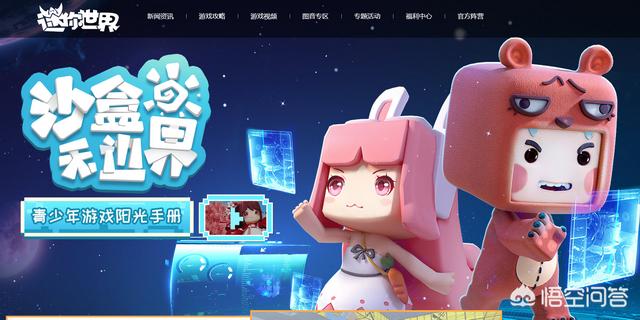 突突保卫队最新版(图3)