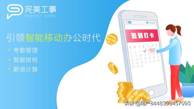 手机小计划打卡app(图2)