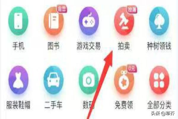 朵云轩网拍app(图2)