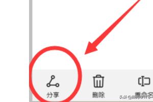 语音导出专家app(图5)