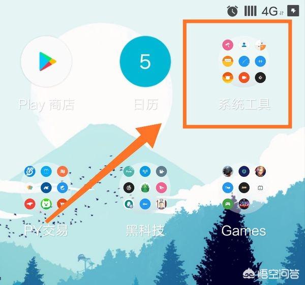 二维码快捷扫app(图6)