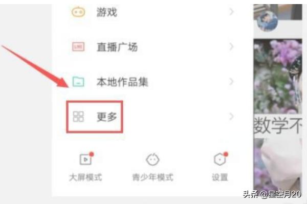 转盘决定大冒险app(图7)